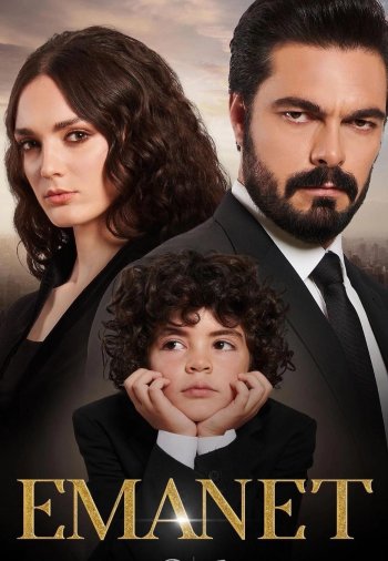 Доверенное / Emanet 1-669, 670, 671 серия турецкий сериал на русском языке бесплатно смотреть онлайн все серии