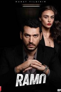 Рамо 1 сезон турецкий сериал 1-39, 40 серия на русском языке смотреть онлайн бесплатно