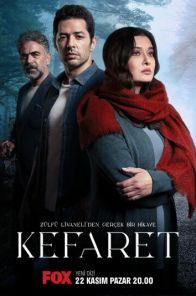 Турецкий сериал Искупление / Kefaret (2020) смотреть онлайн все серии на русском языке