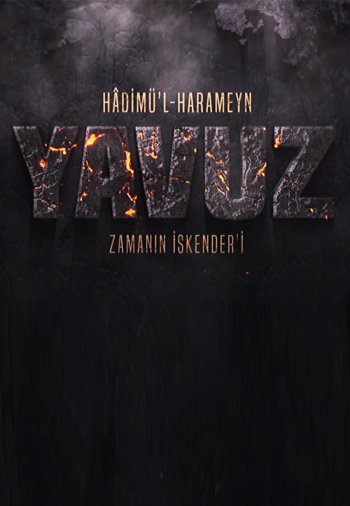 Явуз / Yavuz Sultan Selim (2021) онлайн смотреть турецкий сериал все серии на русском языке
