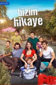 Турецкий сериал Наша история / Bizim Hikaye (2017-2019) все серии на русском языке смотреть онлайн