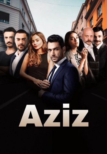 Азиз турецкий сериал все серии на русском языке (2021) онлайн смотреть