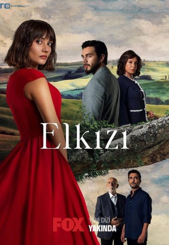 Чужая девушка / El Kızı (2021) онлайн бесплатно смотреть турецкий сериал все серии на русском языке