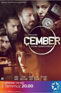 Круг / Çember 1-15 серия турецкий сериал на русском языке все серии бесплатно смотреть