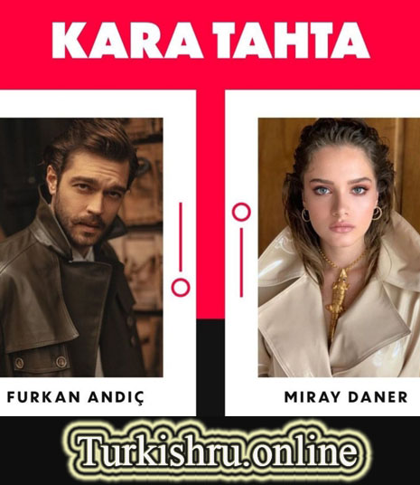 Черная доска / Kara Tahta (2022) турецкий сериал онлайн смотреть все серии на русском языке