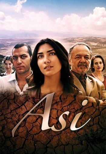 Турецкий сериал Аси / Asi все серии на русском языке смотреть онлайн бесплатно