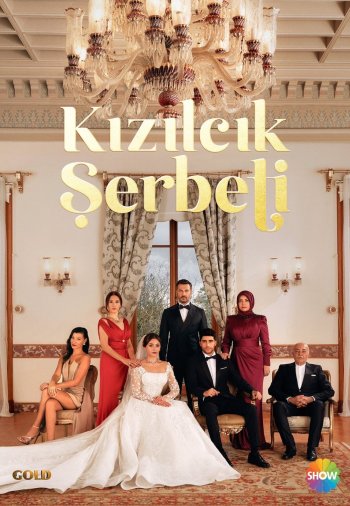 Клюквенный щербет 2 серия турецкий сериал на русском языке онлайн смотреть все серии