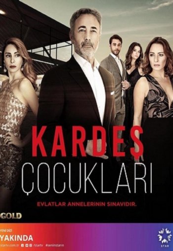 Дети сестер / Kardes Çocuklari онлайн турецкий сериал все серии русская озвучка смотреть бесплатно