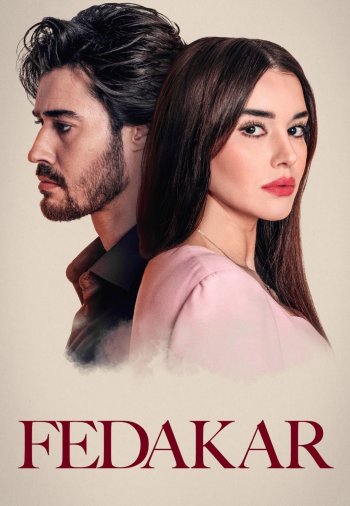 Преданный / Fedakar (Турецкий сериал, 2023) на русском языке онлайн смотреть бесплатно