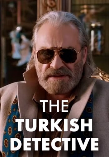 Турецкий детектив / The Turkish Detective турецкий сериал на русском языке все серии бесплатно смотреть