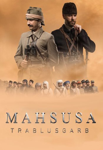 Особый отдел: Триполи / Mahsusa Trablusgarb турецкий сериал на русском языке все серии бесплатно смотреть