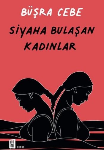 Женщины, запятнанные черным / Siyaha Bulasan Kadinlar турецкий сериал на русском языке все серии бесплатно смотреть