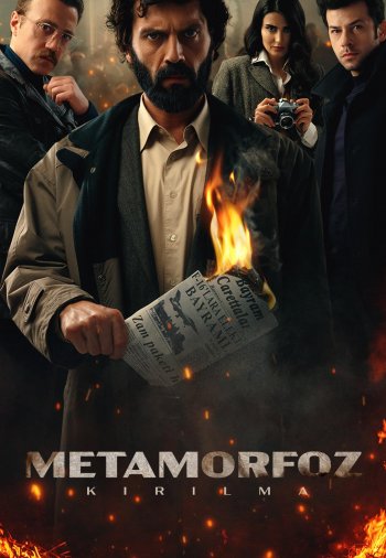 Метаморфоза (Турецкий сериал, 2023) все серии русская озвучка смотреть онлайн бесплатно
